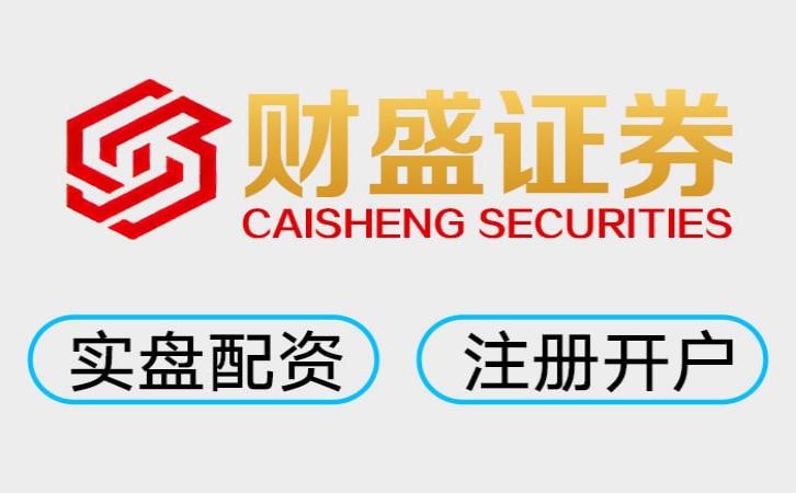 10大实盘配资平台 炒股资金不够？这十大配资平台让你杠杆拉满！